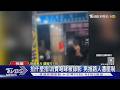 拍什麼拍! 消費咆哮被錄影 男推路人遭壓制｜TVBS新聞 @TVBSNEWS01