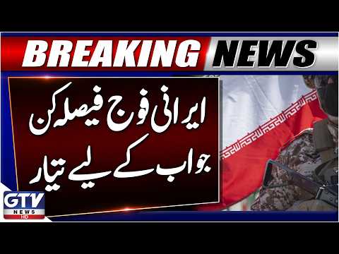Iranian Army Ready For Strong Response | Iran-US War Start? | Breaking News