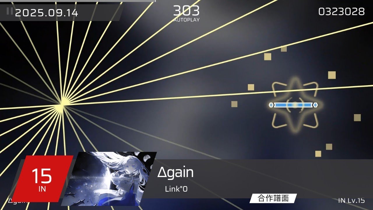 【Phigros Fanmade】Δgain / IN Lv.15