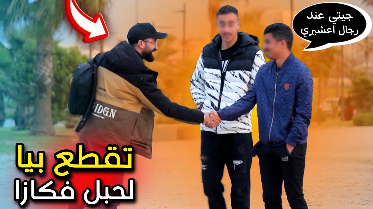 تقطع بيا الحبل فمدينة الدار البيضاء و ماعنديش في نفطر فرمضان شوفو كيفاش تعاملو معايا الناس ديالها🥹