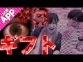 【毎日動画】朝から刺激が強くないですか!?『ギフト』#3