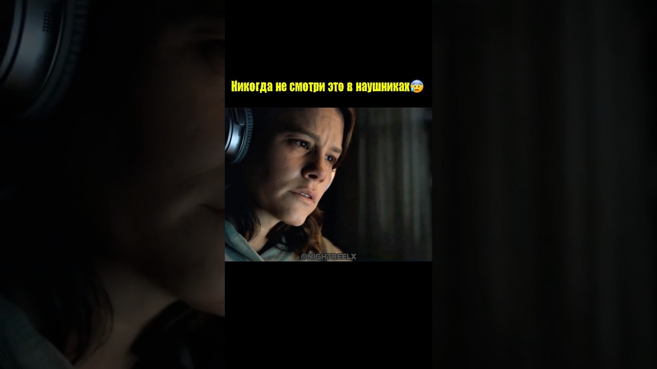 Название: Улыбка(Smile). 2022г.Ужасы/Детективный фильм