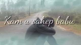 Kam u sahep babu khasi song