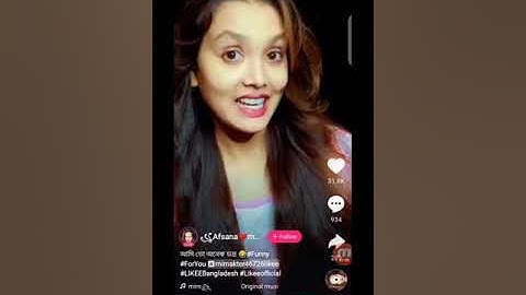 লাইকি আইডি পাসওয়ার্ড ভুলে গেলে ও কিভাবে ID ব্যাক পাবেন।If you forget the Like ID password and how...