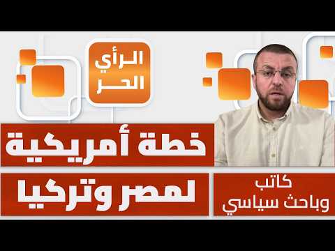 أوراق سرية تخفيها إيران ولم تستخدمها بعد؟ محمد القيق يكشف