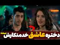 معرفی سریال عشق فرشته ها Meleklerin Aşkı 
