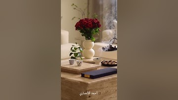 تلاوة مباركة من سورة الفاتحة. القاريء احمد النفيس