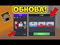 😱ВЫШЛА НОВАЯ НОВОГОДНЯЯ ОБНОВА 7.5.0 В БЛОК СТРАЙК! || НОВЫЙ BATTLE PASS + ПОДАРОК ОТ РАЗРАБОТЧИКОВ!
