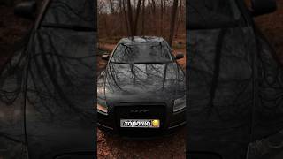 #audi #авто #девушказарулем #жигули #аудиа6 #машины