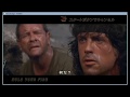 Sega Lindbergh RAMBO TeknoParrot 
