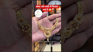 Latest Fancy Gold Ring Designs 2026 | Today Gold Rate Update #shorts #gold #mangalsutra #wedding