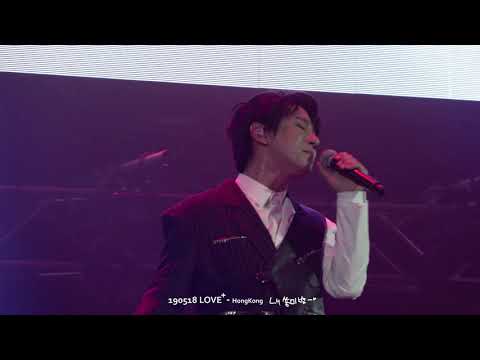 190518 황치열 홍콩 LOVE+ Concert - 반대말 _ Heartless Word [4K 직캠 FANCAM by.쏭미] (HwangChiYeul)