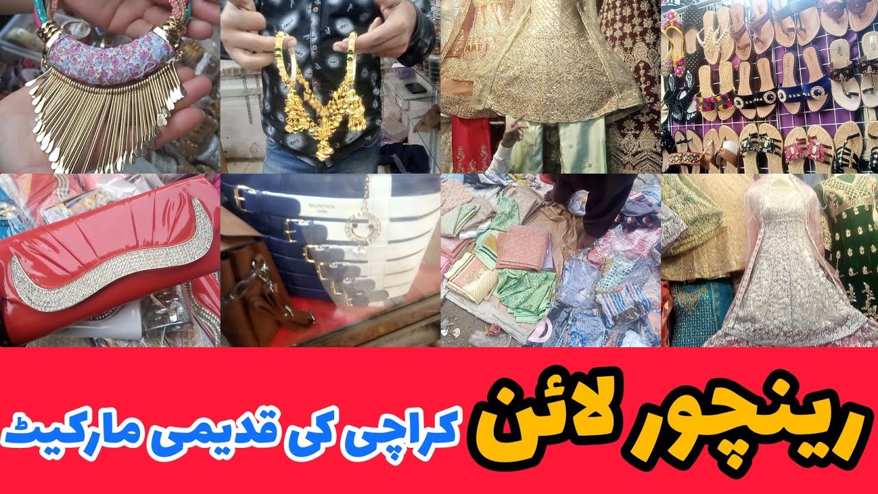 Ranchor line Market | Karachi Oldest Market | Market Information | Sidra Khan