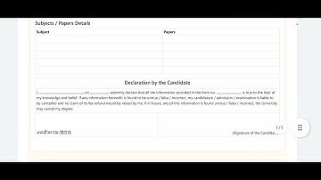 PPU Offline Exam Form for Degree/Vocational Part-1,2,3 Recordnotfound solution || ये Form Fillup करे