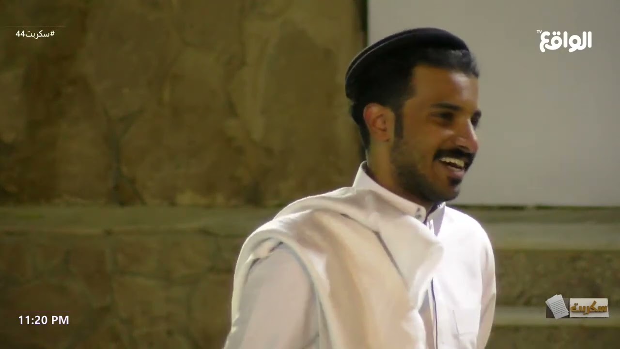 توديع الشباب لعزيز المحمد | #سكربت44