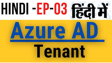 Azure AD Tenant |  Azure subscription EP-07 | Active Directory in Hindi