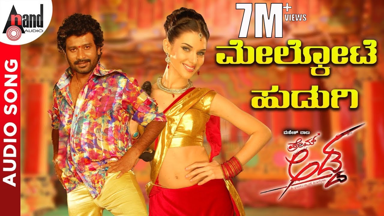 melkote hudugi song mp3 melkote hudugi song mp3