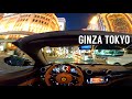 GINZA TOKYO Ferrari Night Drive