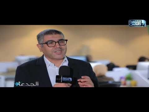 م محمد سلامة يتم الاستعانة بخبراء من خارج المؤسسة لنقد ومراجعة جميع عناصر المحتوى