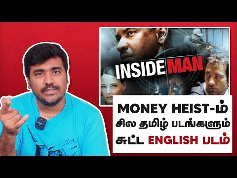 Money heist sutta oru english padam | Inside man | Must watch Hollywood