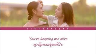 เสียอาการ (Losing Control) OST. Unlock Your Love _ ROM_KH_TH