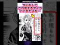 【最新182話】下心なしでこれ言えるアイラ本当にいい女だよな…【ダンダダン】#反応集