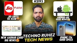 Jio-Airtel 5G Scam,New Aadhar Card,Vivo X300 Price,Android Good News, Samsung A57-A77,Iphone 17E
