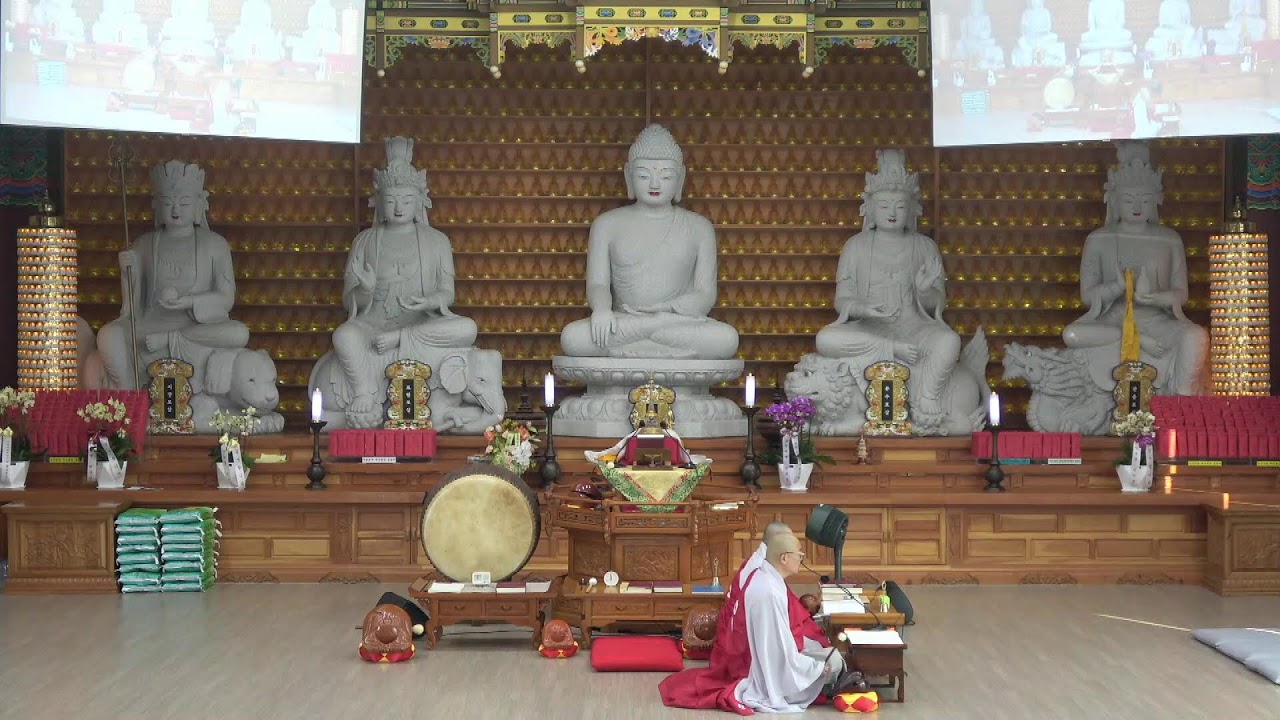 불기 2570년 01월 18일 일요 아비담마 법회 