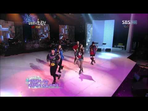 에프엑스 - Chu~♡ [100130 김정은의 초콜릿]
