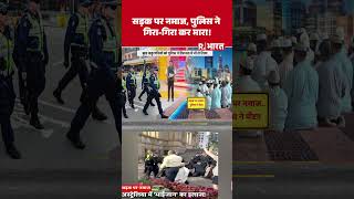 #breakingnews : सड़क पर...