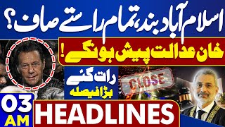 Dunya News Headlines 03 AM | Imran Khan Hearing In Court | Prices Update | 16 May 24