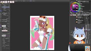 【お絵描き】朝活お絵描き：ガンスミスビ◯チ描く【2時間くらい】