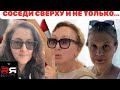 Соседи сверху и не только Бремя цивилизации Алла Кадыш Ольга Бакушинская Ольга Клименко Соседи сверху и не только Бремя цивилизации Алла Кадыш Ольга Бакушинская Ольга Клименко