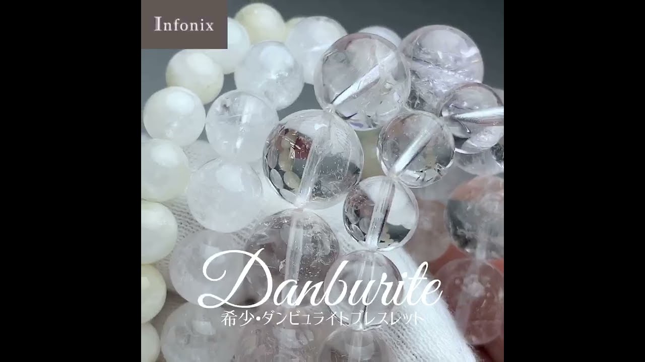 新着情報☆約1年ぶり入荷！希少なダンビュライトブレスレットをご紹介