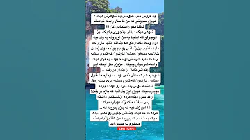 لايك و سابسكرايب يادت نره Shorts Viralshort Funny 