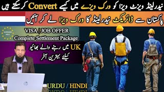 Visit Visa Into Netherlands Work Visa || Direct Netherlands Work Visa || Travel and Visa Services
