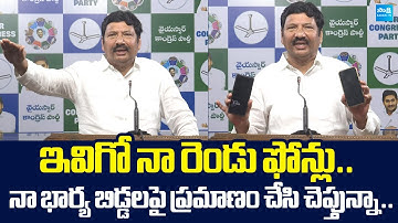 Jogi Ramesh Open Challenge to Chandrababu And Nara Lokesh Over Fake Liquor Mafia |@SakshiTVLIVE