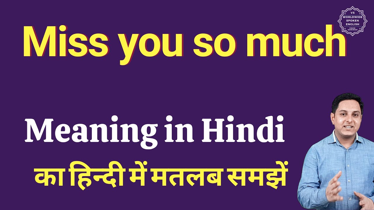 Miss you so much meaning in Hindi | Miss you so much ka matlab kya ...