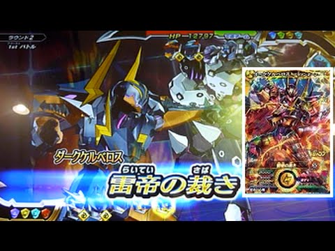 マジンボーン：Vジャンプ2月特大号のダークケルベロス-アイアン