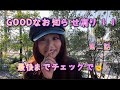RIRItterの皆さんに嬉しいご報告です!!✨✨
