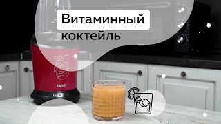 Готовим витаминный коктейль в блендере BBK KBS1200