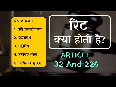 वीडियो: एक्ट रीटेक कब होते हैं?