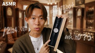 謎の魔法唱えてくる時計屋さんロールプレイ │ VEJRHØJ 木製時計