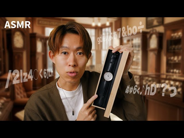 謎の魔法唱えてくる時計屋さんロールプレイ │ VEJRHØJ 木製時計