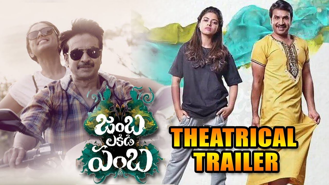 jambalakidi pamba 2019