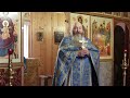 Проповедь о. Александра (Голенкова) на память благоверного Александра Невского, 6 декабря 2023 г.
