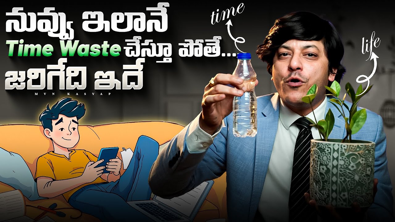 Wasting Time? Here's the Harsh Truth You Need to Hear!