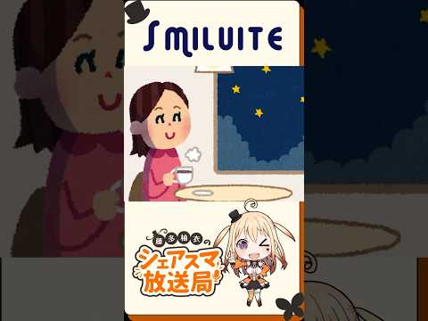 【CMパロディ】少年合唱団編【H〇T PEPPER】