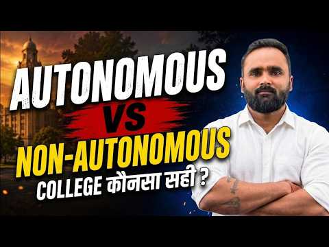 AUTONOMOUS v/s NON-AUTONOMOUS COLLEGE ? | MHTCET 2026 | Engineering Admission @pradeepgiriacademy
