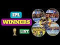 IPL Winners List 2008 ~ 2022 ||